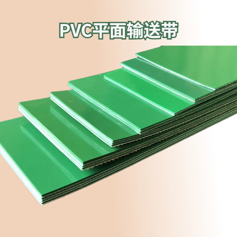 PVCɫƽˮƤ